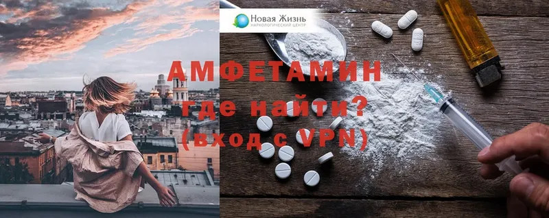 что такое   Ликино-Дулёво  мега маркетплейс  Amphetamine Розовый 