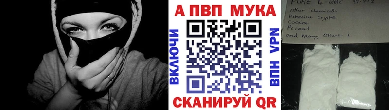 mega Ликино-Дулёво Alfa_PVP Соль