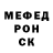 МЕТАМФЕТАМИН Methamphetamine Olia Kablukova