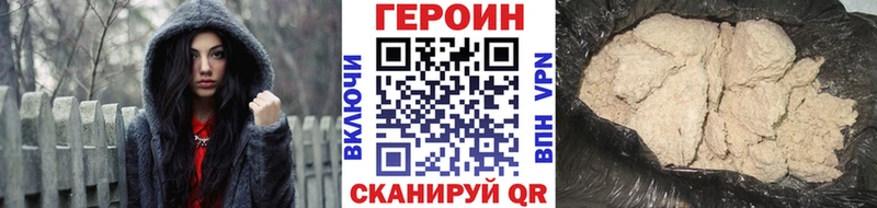 Героин Афган  Ликино-Дулёво 