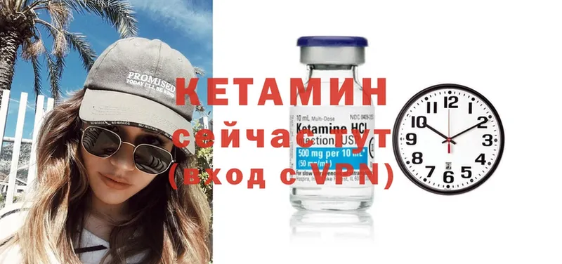 MEGA ссылка  Ликино-Дулёво  КЕТАМИН ketamine 