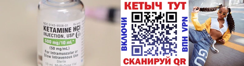 Кетамин ketamine  MEGA ТОР  Ликино-Дулёво 