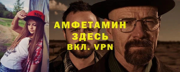 гидра Нефтекумск