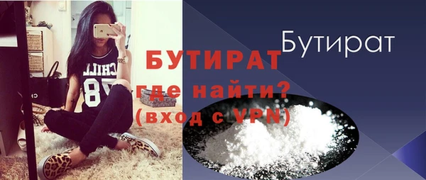 гидра Нефтекумск