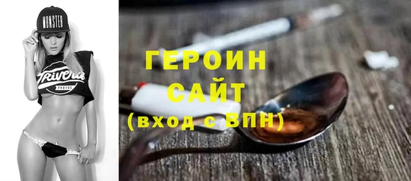 прущая мука Нефтегорск