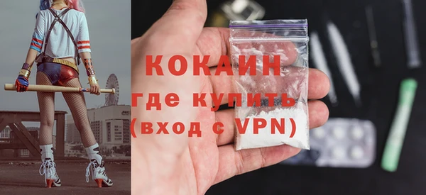 молекула духа Наволоки