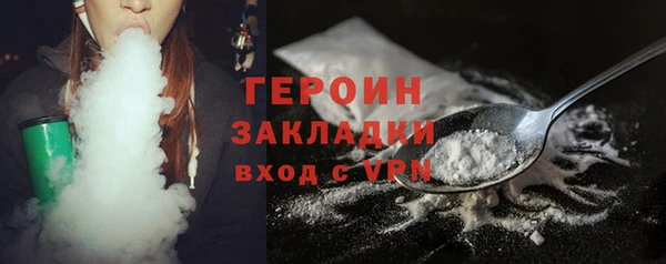 прущая мука Нефтегорск