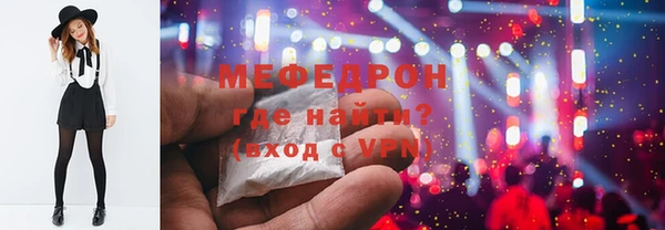 MDMA Зеленодольск