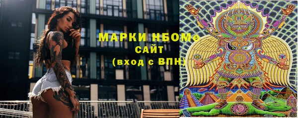 гидра Нефтекумск