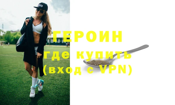 прущая мука Нефтегорск