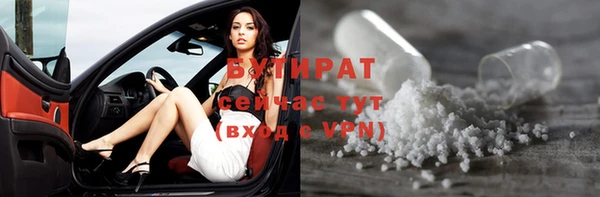 прущая мука Нефтегорск