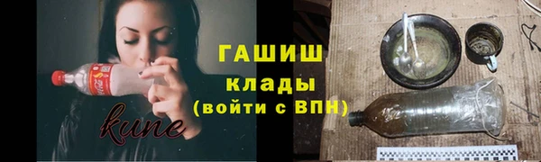гидра Нефтекумск
