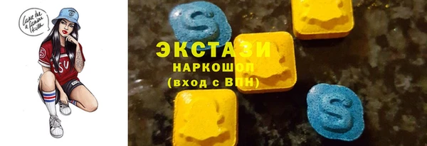 гидра Нефтекумск