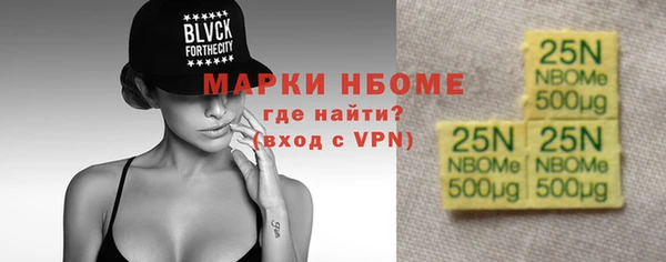 гидра Нефтекумск
