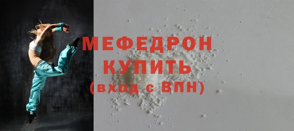 прущая мука Нефтегорск