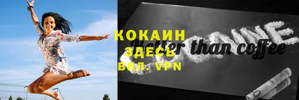 гидра Нефтекумск