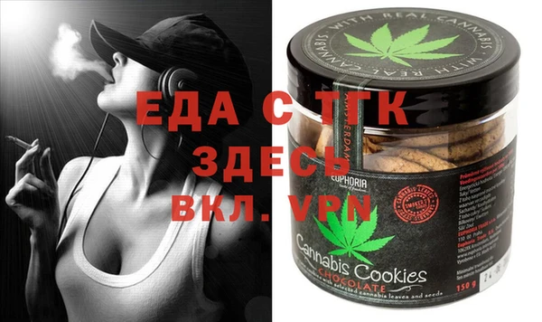 прущая мука Нефтегорск