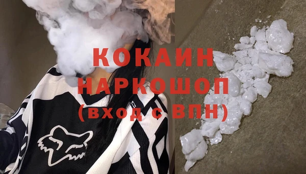 гидра Нефтекумск