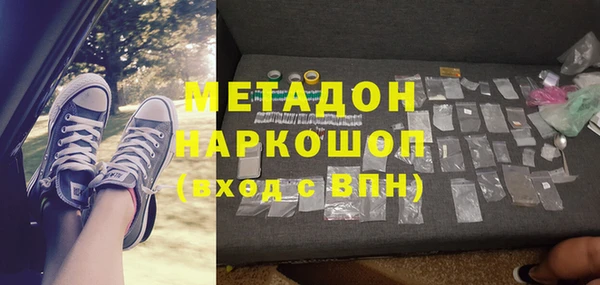 гидра Нефтекумск