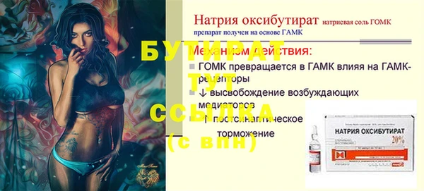 прущая мука Нефтегорск