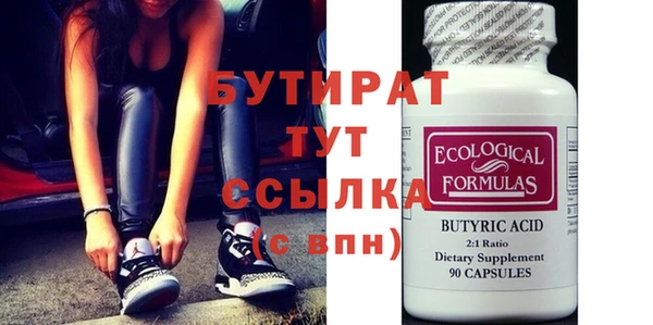 экстази Суровикино