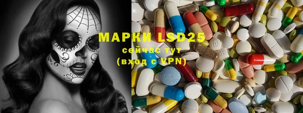 гидра Нефтекумск