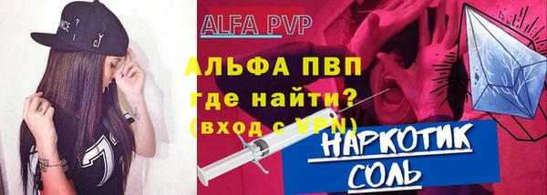 дживик Навашино