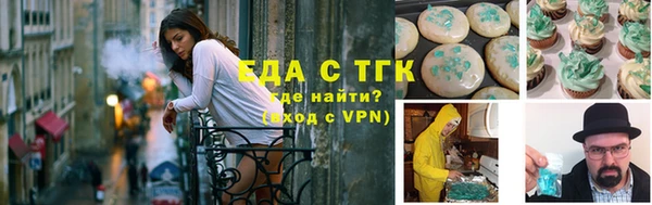 прущая мука Нефтегорск