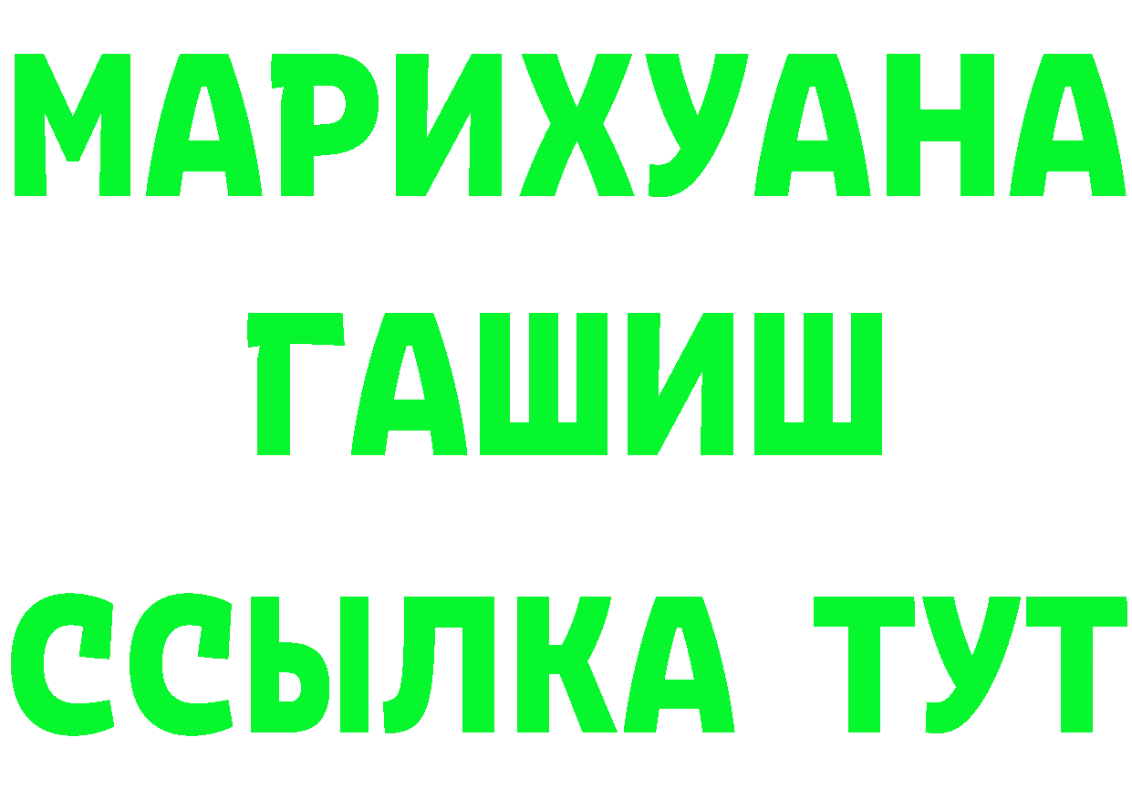 ТГК вейп с тгк как войти даркнет мега Ликино-Дулёво