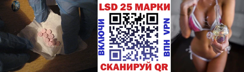 Лсд 25 экстази ecstasy  OMG рабочий сайт  Ликино-Дулёво 