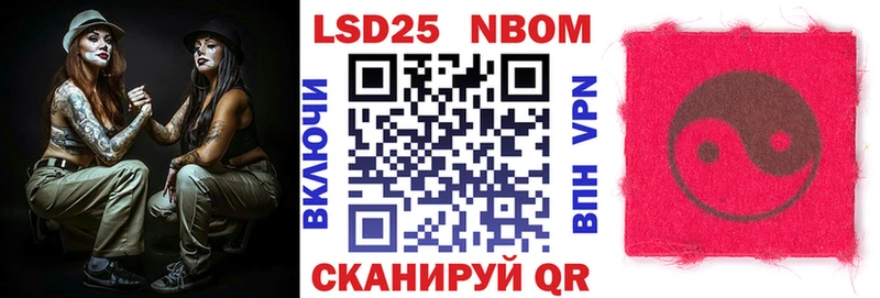Марки NBOMe 1,5мг  где купить наркоту  MEGA сайт  Ликино-Дулёво 