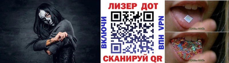 Марки NBOMe 1500мкг Ликино-Дулёво