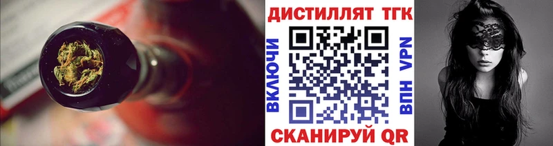 Дистиллят ТГК гашишное масло Ликино-Дулёво
